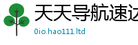 2025新资料免费大全以2025新奥天天开好彩开奖结果